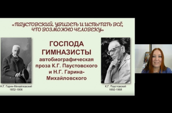 Проект #СМИБС «Увидеть и испытать всё, что возможно человеку»